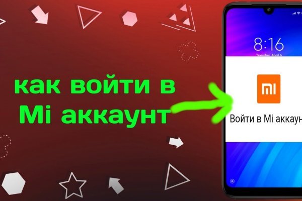 Darknet как войти