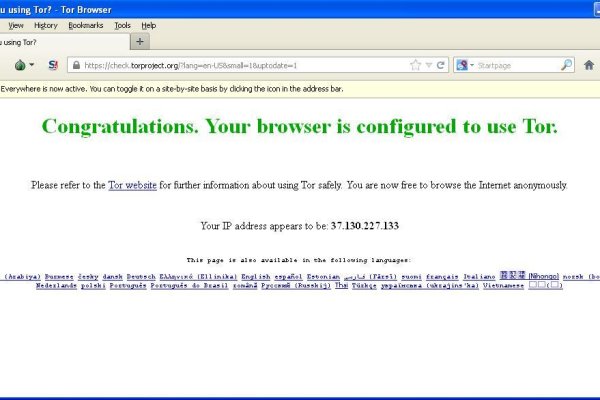 Кракен даркнет ссылка на сайт
