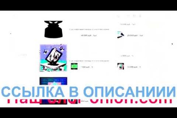 Kraken обход блокировок