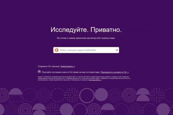 Kraken официальная ссылка tor